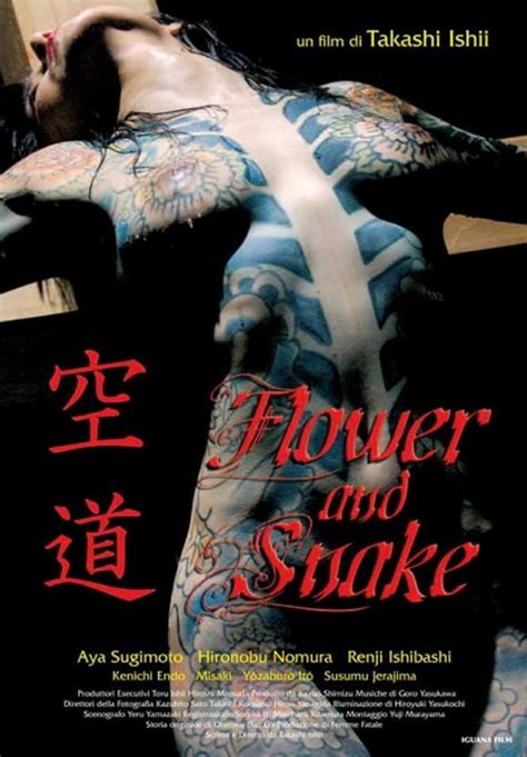 花與蛇 1974|Flower and Snake Collection — The Movie Database (TMDB)